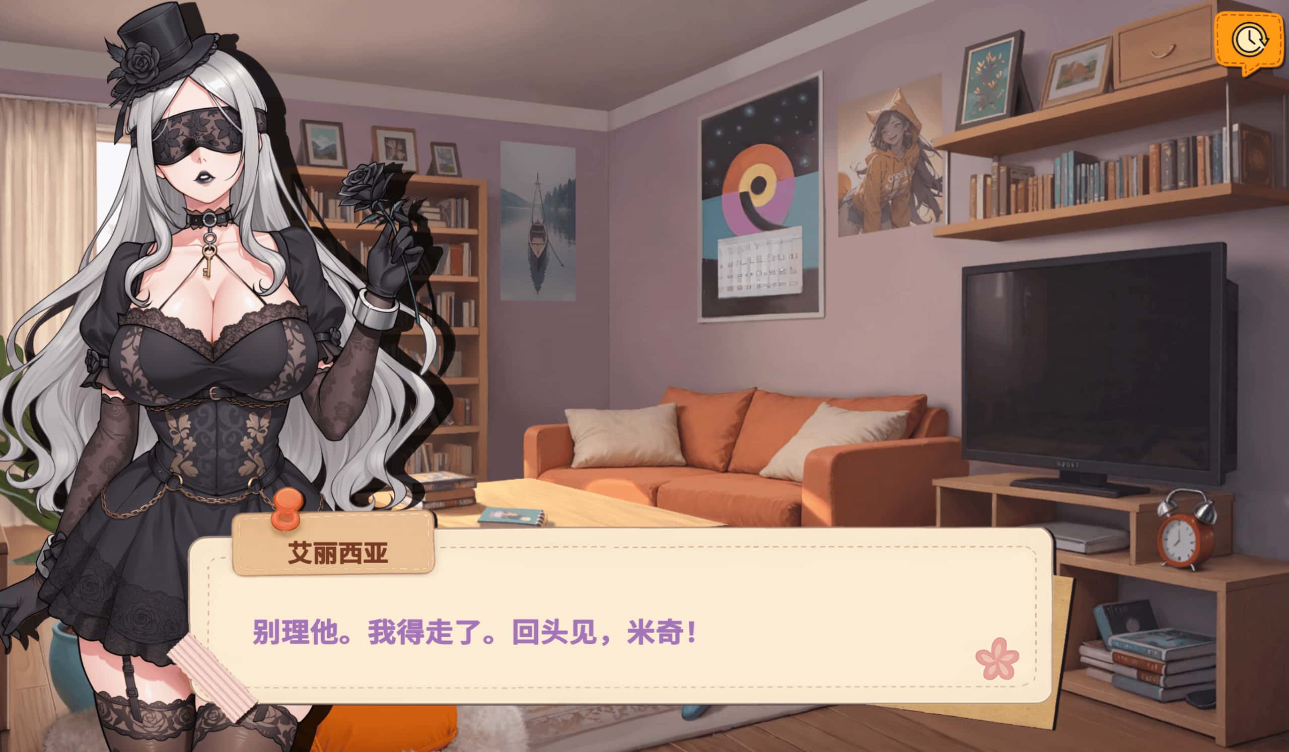 游戏画面2
