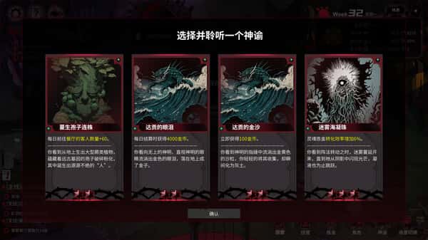 游戏截图2