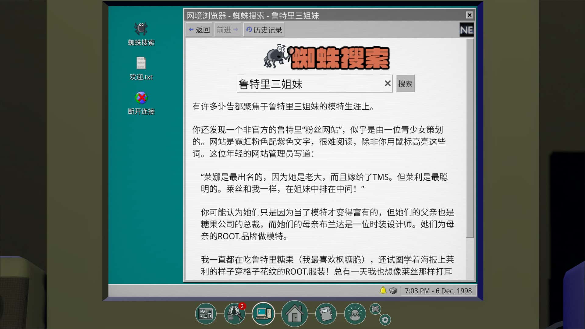 视觉数据3