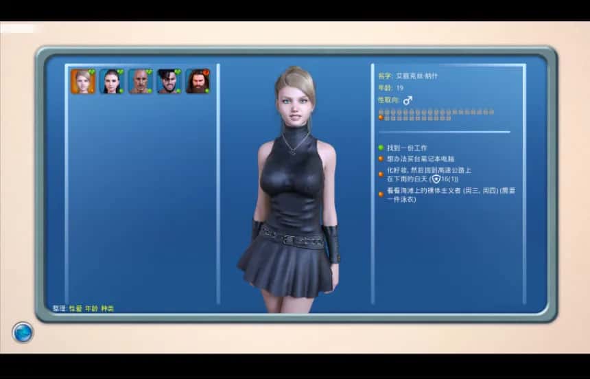 视觉数据2